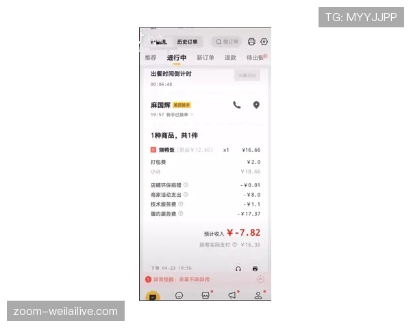 挑边规则到底怎么判？完整拆解换边流程与注意事项