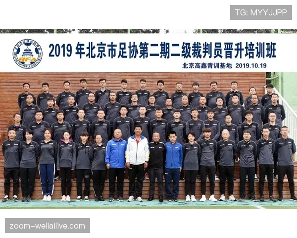 青训规则中关键年龄分级及训练强度的裁判标准解析